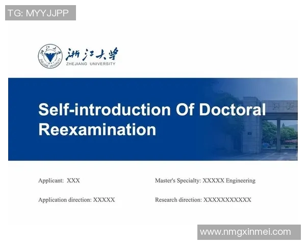 拉普大学与查大学的学术对比与发展前景探讨